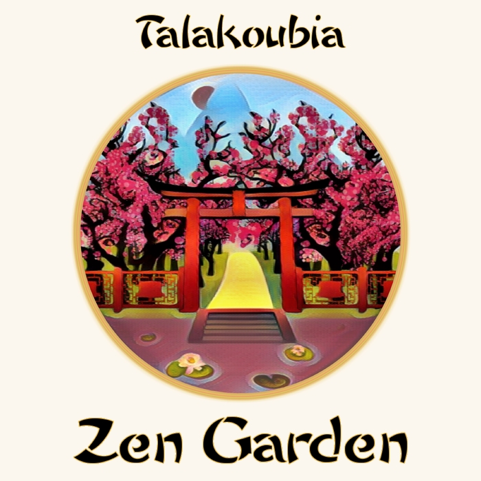 Zen Garden ,  ,  197187854028