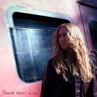 Nordpå Med Et A-Tog ,  ,  199538695625