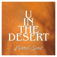 U In The Desert ,  ,  820200372987