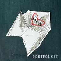 Hvis du vil ,  ,  820200528155