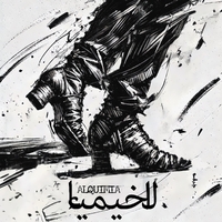 Alquimia ,  ,  199811799873