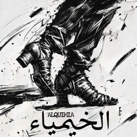 Alquimia ,  ,  199811799873